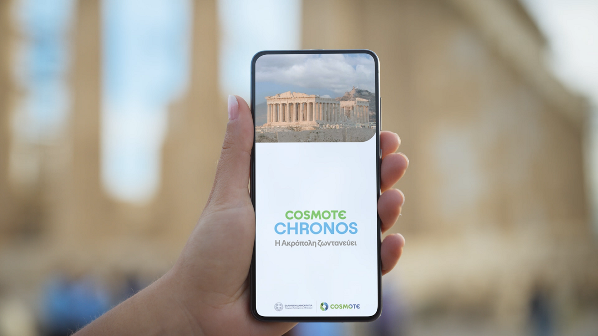 COSMOTE CHRONOS: Η Ακρόπολη στην ακμή της, ακριβώς μπροστά στα μάτια σου