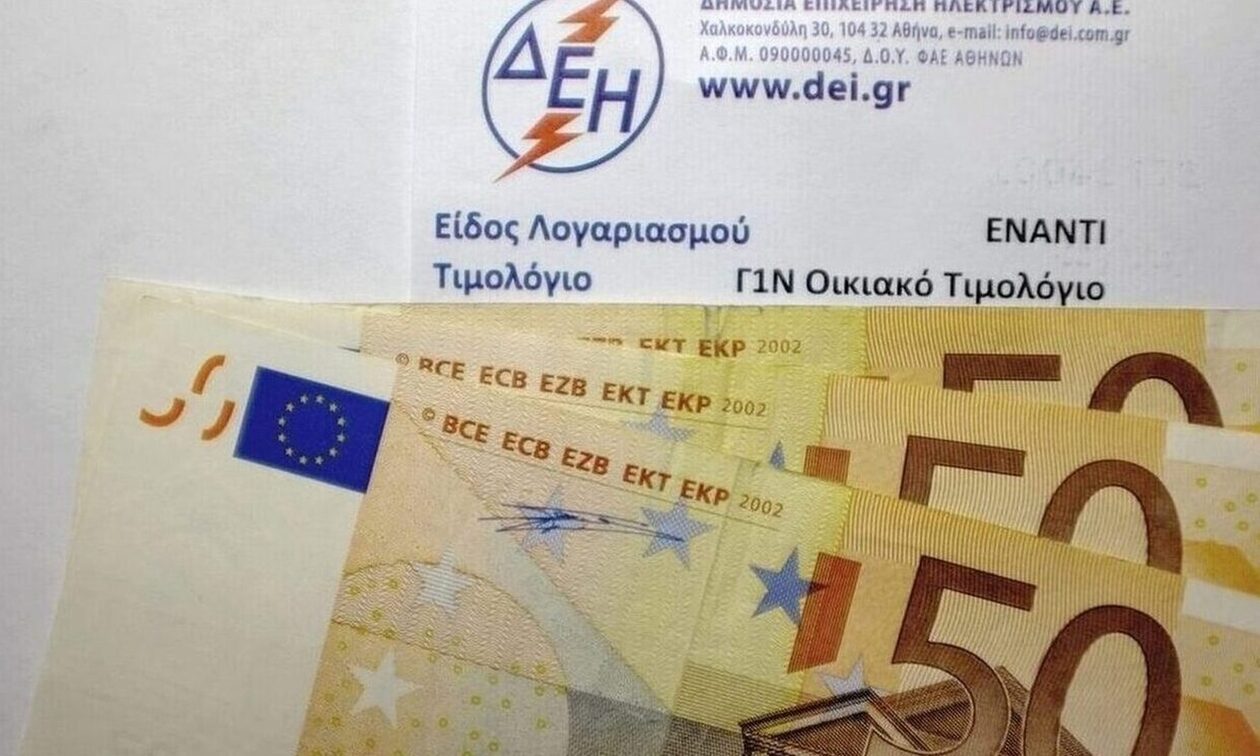 Τι να προσέξουν οι καταναλωτές ενόψει της νέας τιµολόγησης του ρεύµατος