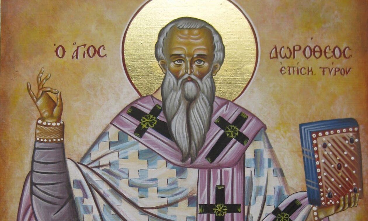 Εορτολόγιο 5 Ιουνίου: Ποιοι γιορτάζουν σήμερα
