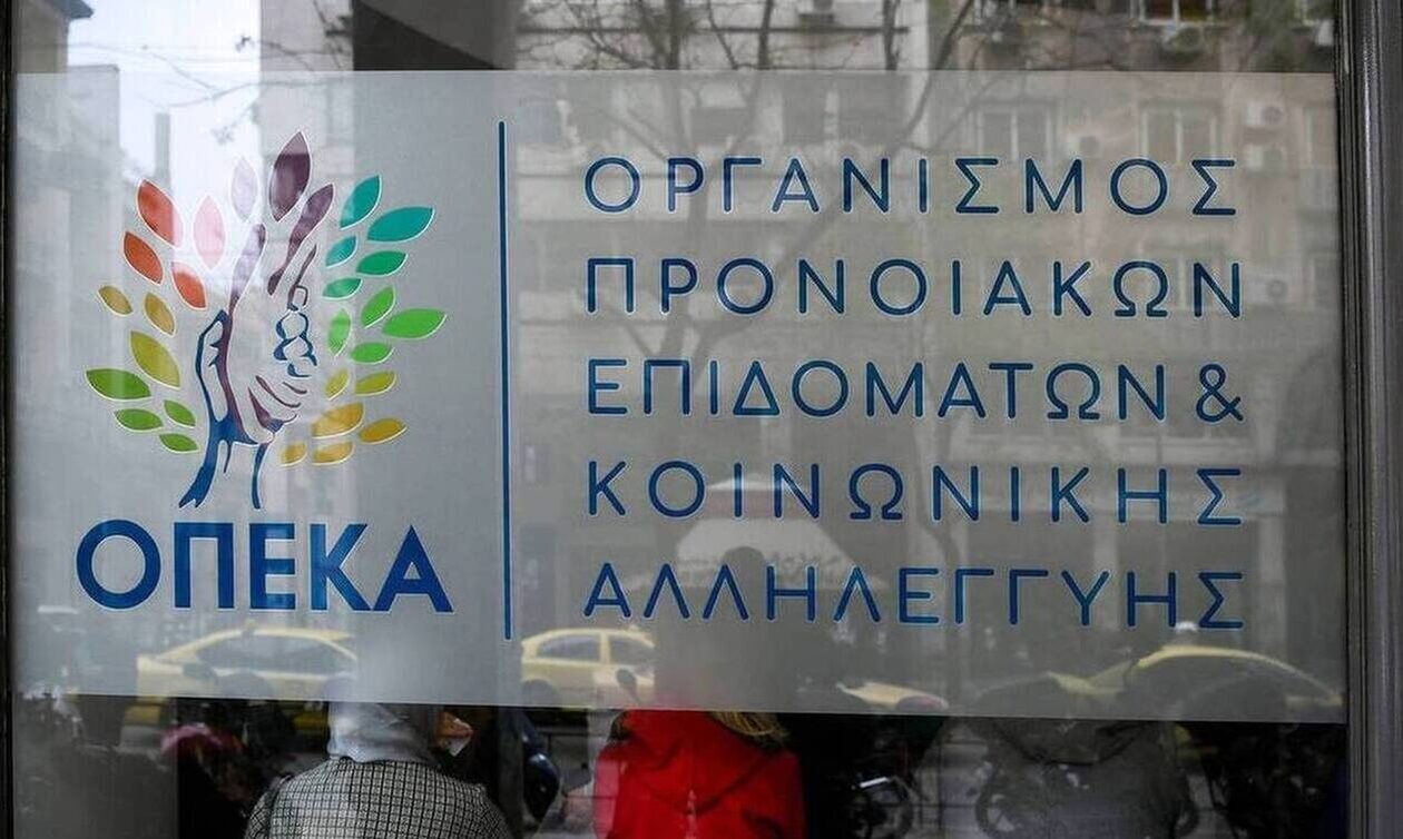 ΟΠΕΚΑ: Ξεκινούν οι αιτήσεις για τα προγράμματα του Λογαριασμού Αγροτικής Εστίας έτους 2023