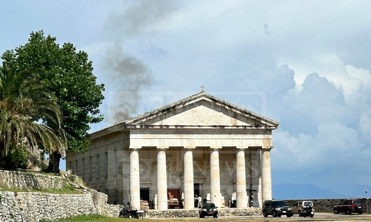 Κέρκυρα: Έσβησε η φωτιά στον ιστορικό ναό του Αγίου Γεωργίου – Θα παραμείνει κλειστός για το κοινό