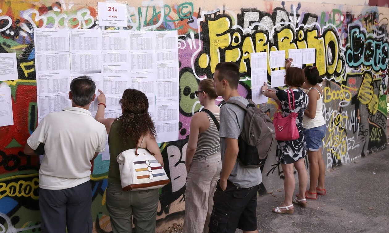 Πανελλήνιες 2023: Πότε θα ανακοινωθούν οι βαθμολογίες – Πώς θα λάβετε τα αποτελέσματα μέσω sms