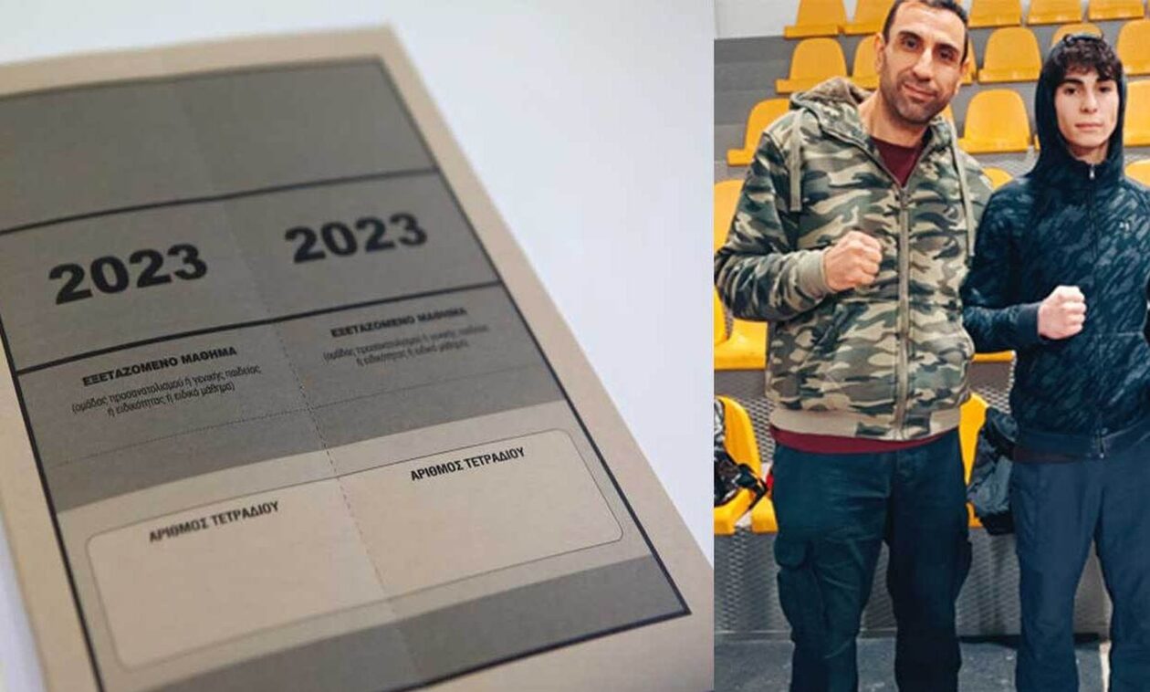 Πανελλήνιες 2023: Πατέρας και γιος αρίστευσαν στην Πτολεμαΐδα – Θα βρεθούν και στην ίδια σχολή