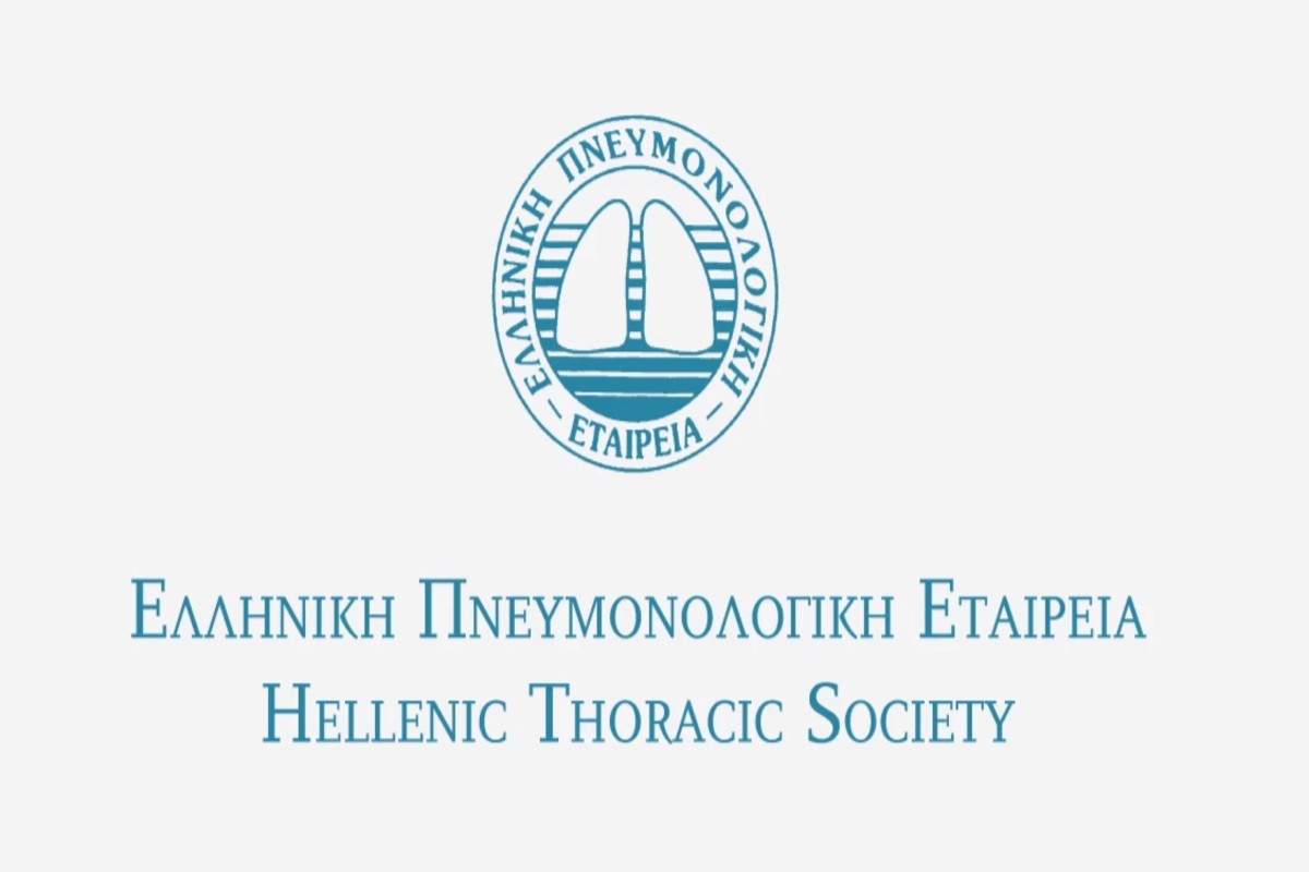 Οδηγίες προστασίας από την έκθεση στον καπνό και τα αιωρούμενα σωματίδια