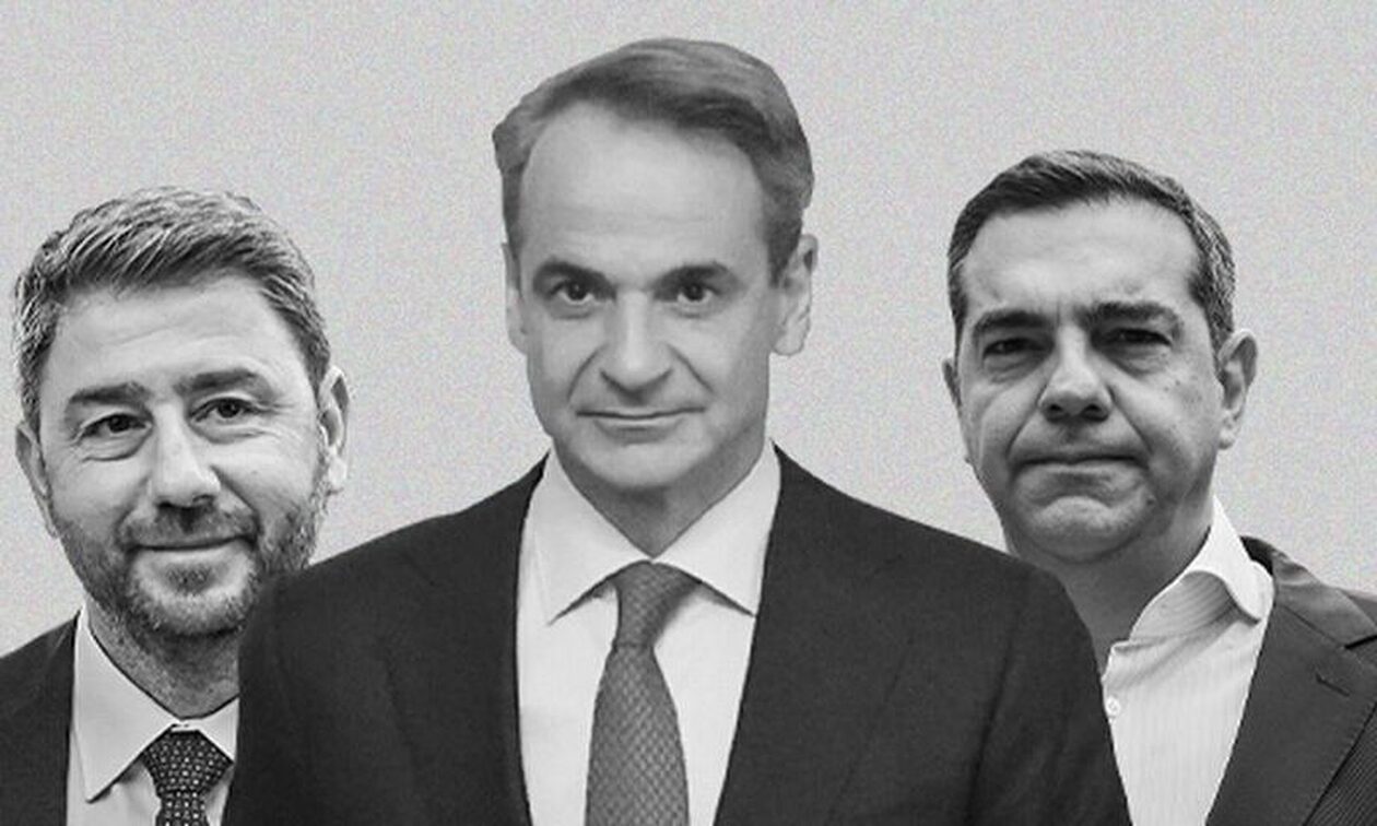 Νέο πολιτικό τοπίο: Ο Μητσοτάκης, ο Ανδρουλάκης και ο άγνωστος Χ του ΣΥΡΙΖΑ