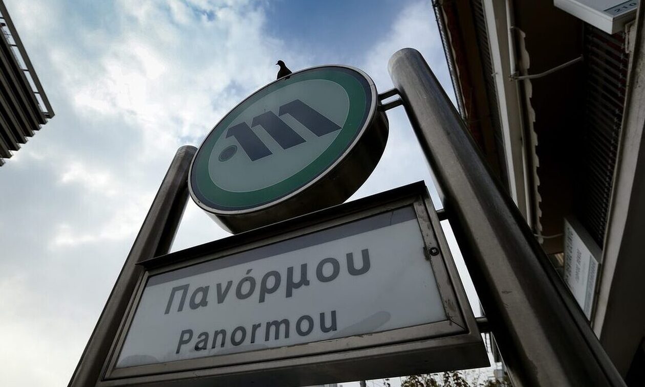 Μετρό: Εκκενώθηκε συρμός της Γραμμής 3 στο σταθμό Πανόρμου