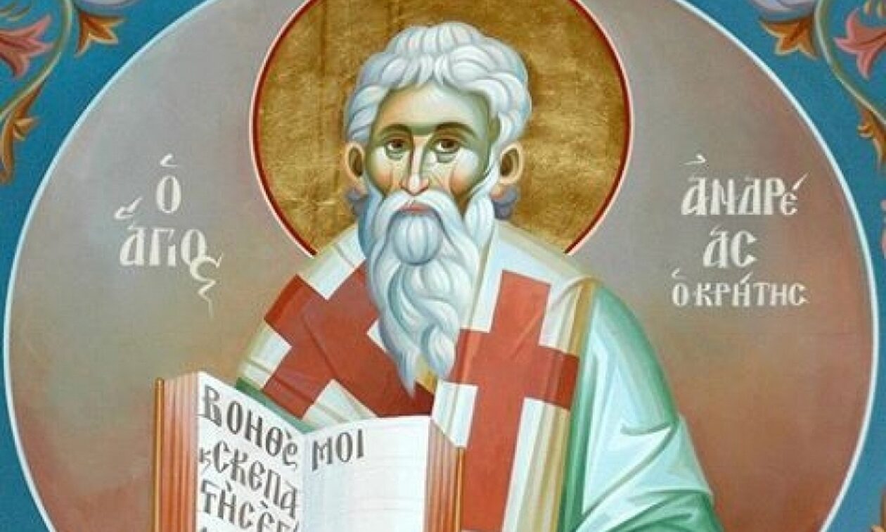 Εορτολόγιο 4 Ιουλίου: Ποιοι γιορτάζουν σήμερα