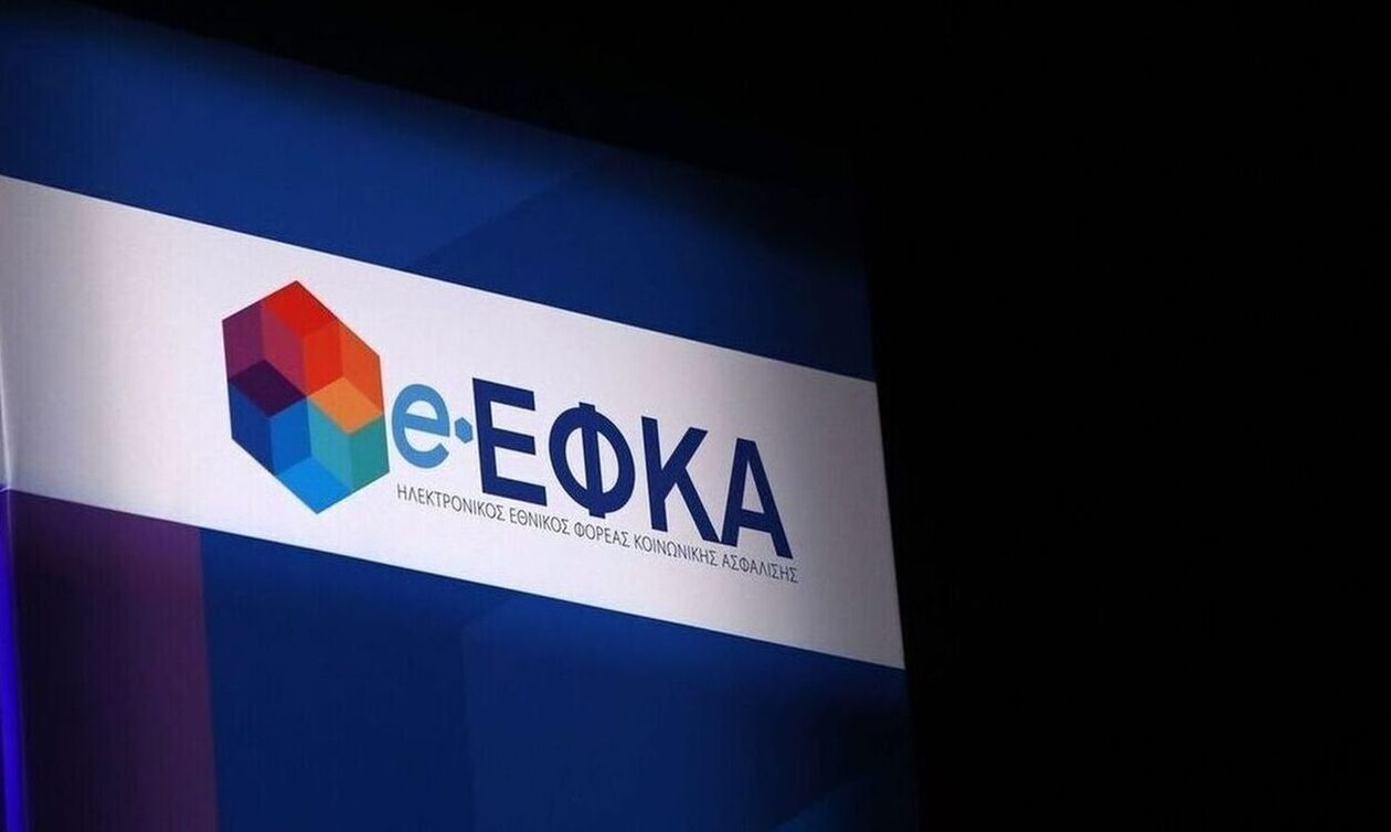 ΣτΕ: Παράνομες οι προκηρύξεις για τις θέσεις προϊσταμένων στον e-ΕΦΚΑ