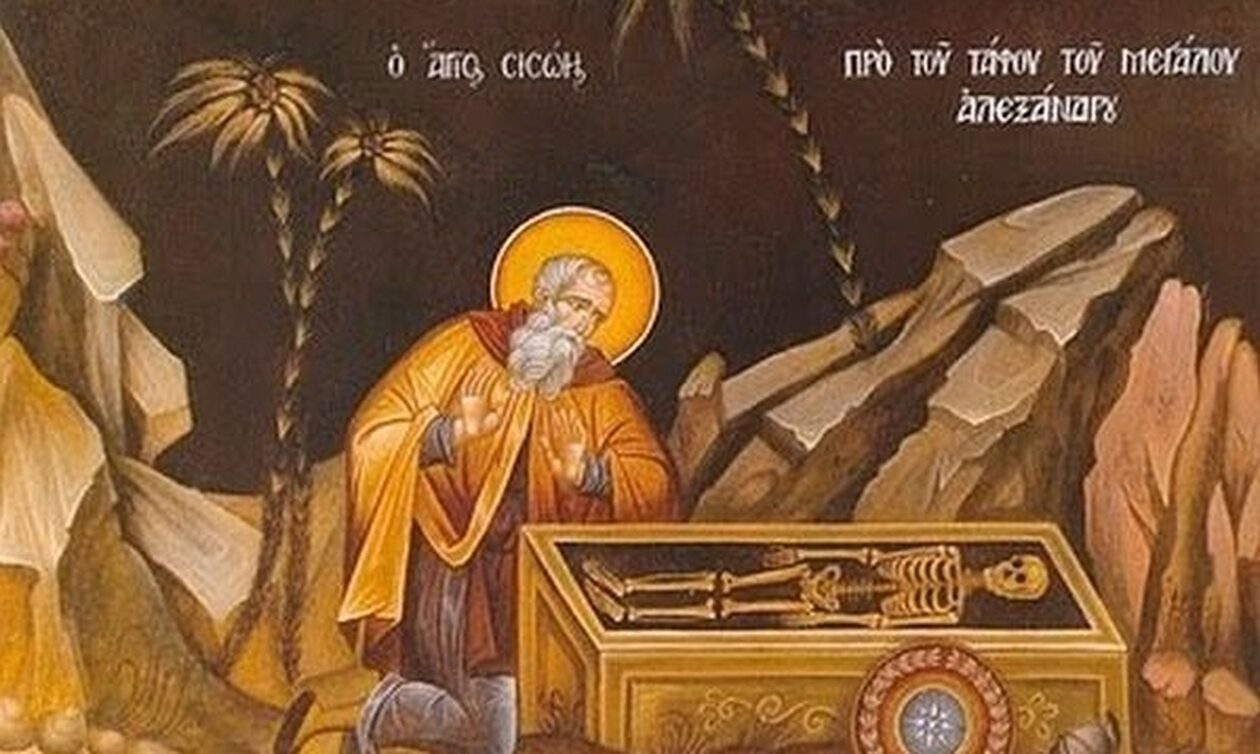 Εορτολόγιο 6 Ιουλίου: Ποιοι γιορτάζουν σήμερα