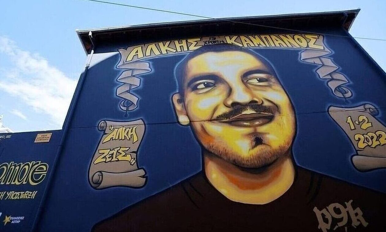 Δικηγόρος οικογένειας Άλκη: Η ψευτομαγκιά τους κράτησε 40 δευτερόλεπτα, θέλει ανδρεία να ομολογήσεις