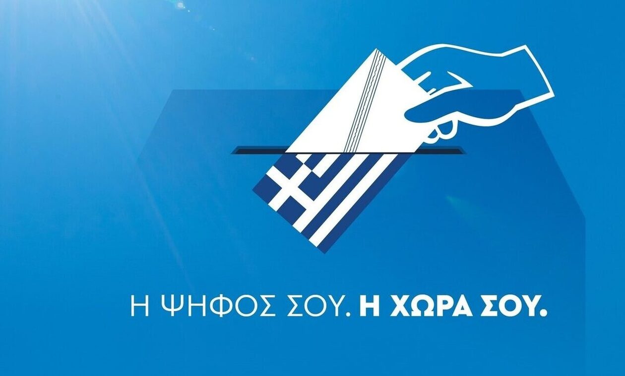 Έρχεται στη Βουλή το νομοσχέδιο για τους Έλληνες του εξωτερικού