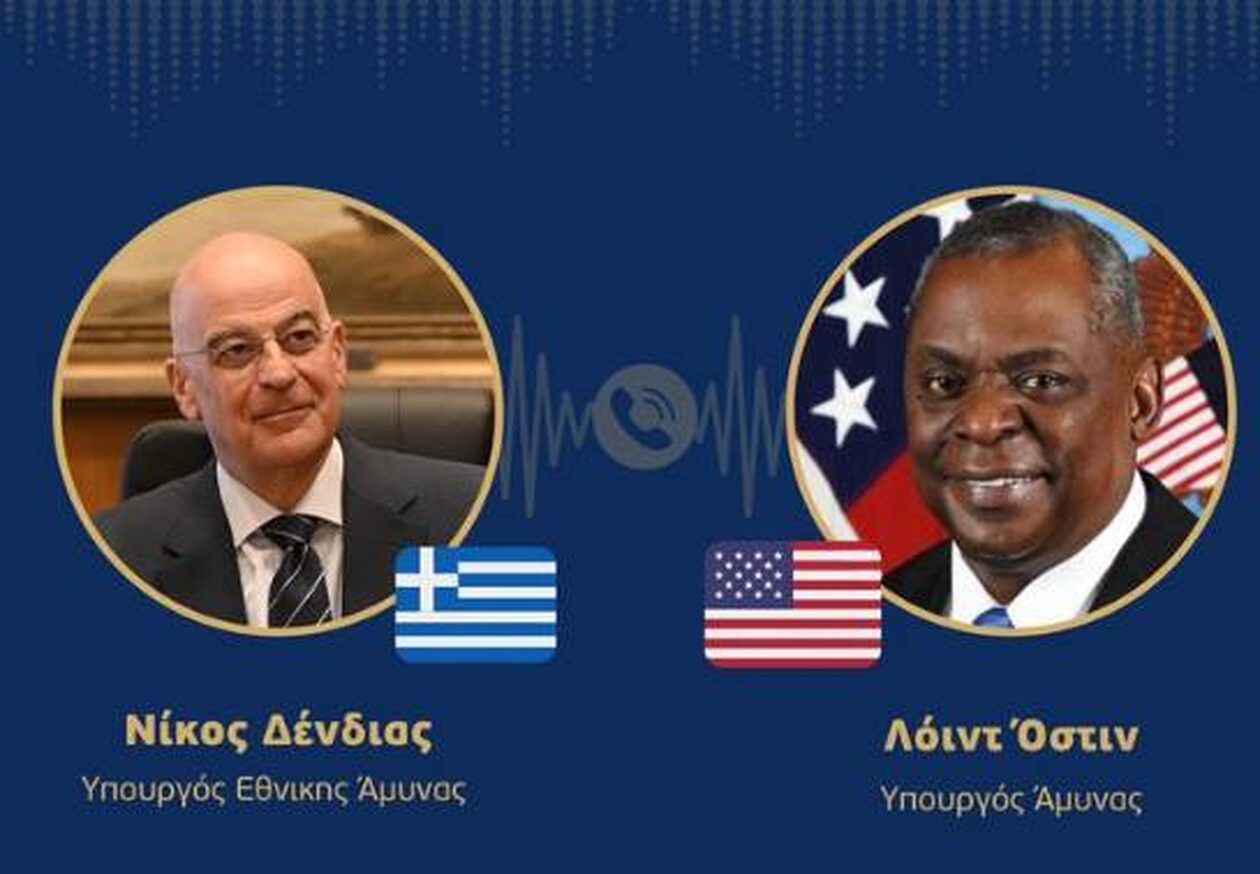 Τηλεφωνική επικοινωνία Δένδια – Λόιντ Όστιν