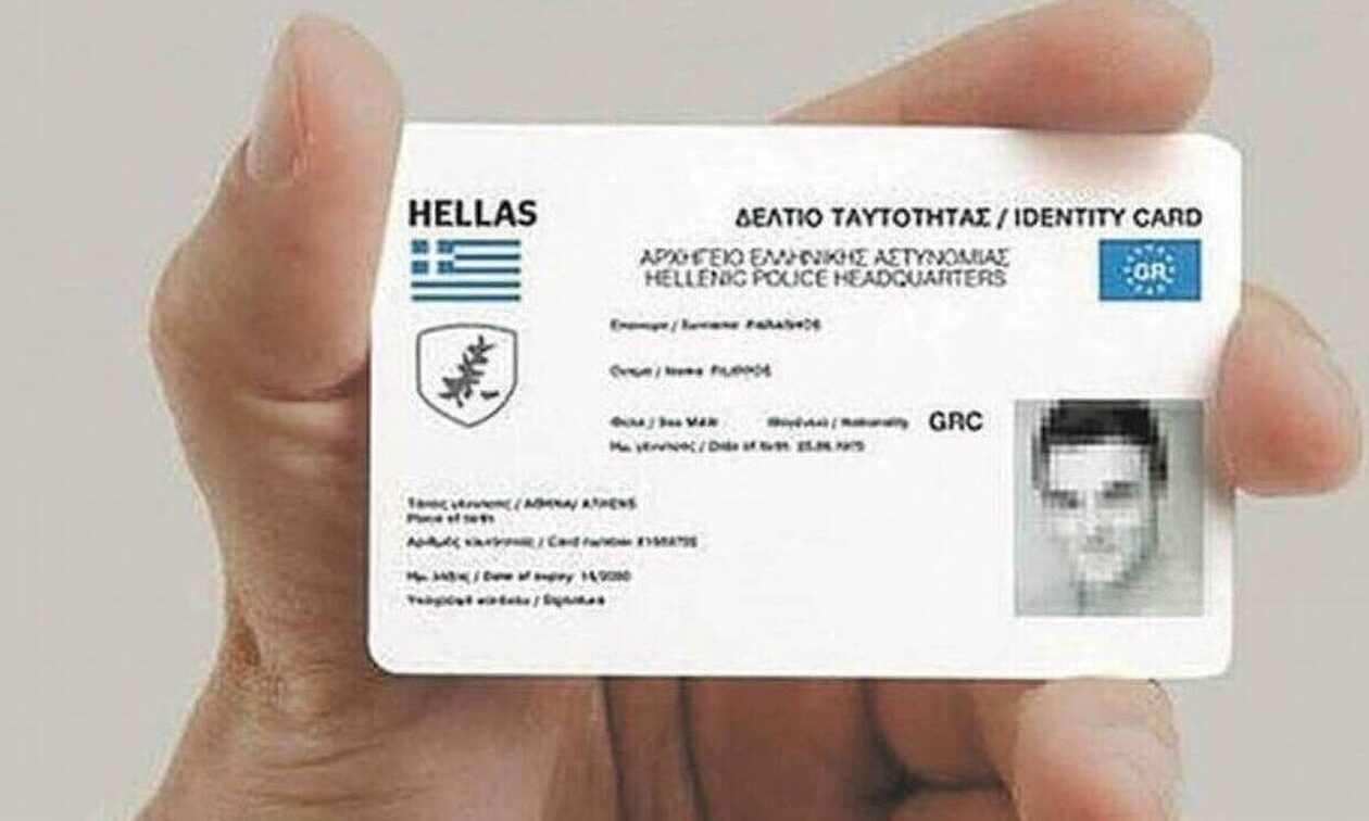 Από τον Σεπτέμβριο οι νέες ταυτότητες, σε μέγεθος πιστωτικής – Σε ισχύ για 10 χρόνια