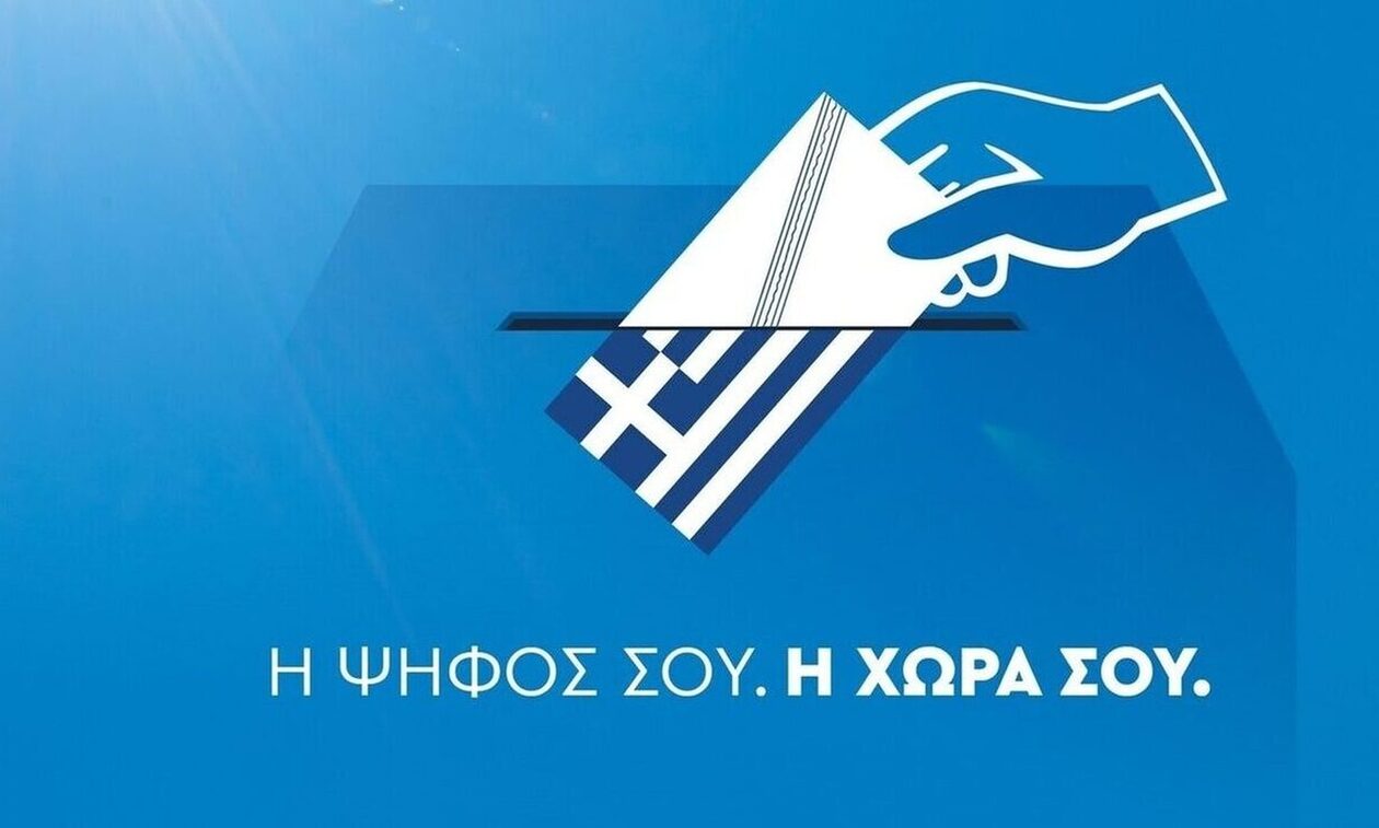 Τι αλλαγές φέρνει το νομοσχέδιο για την ψήφο των Ελλήνων του εξωτερικού