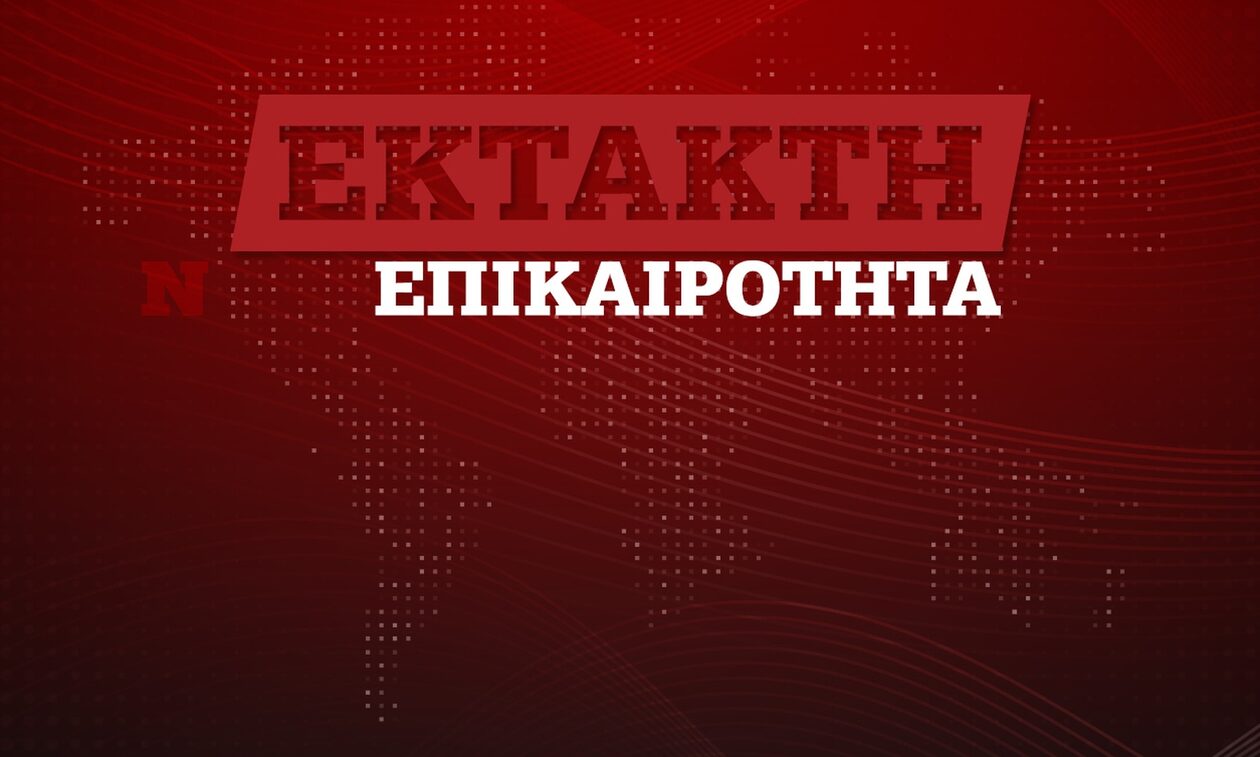 Καταργείται η Πανεπιστημιακή Αστυνομία