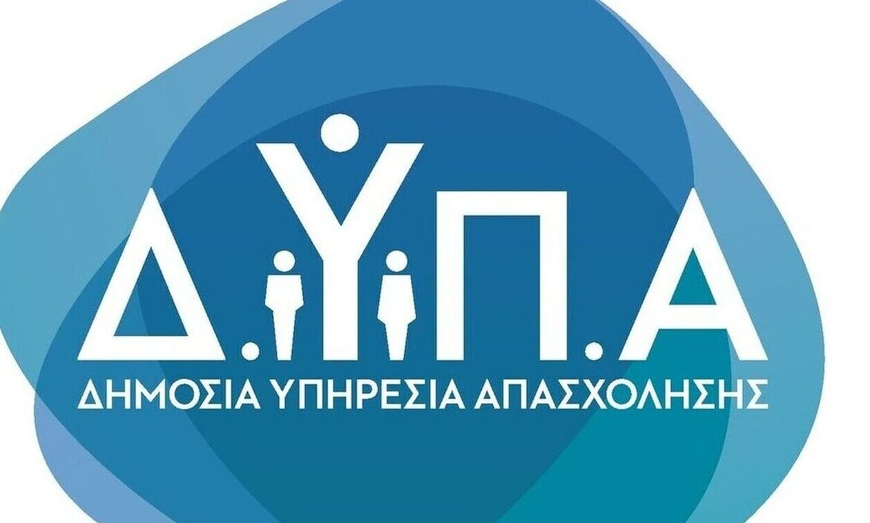 ΔΥΠΑ: Δωρεάν παραχώρηση γραφείων στον Ελληνικό Σύλλογο για το Σύνδρομο Asperger