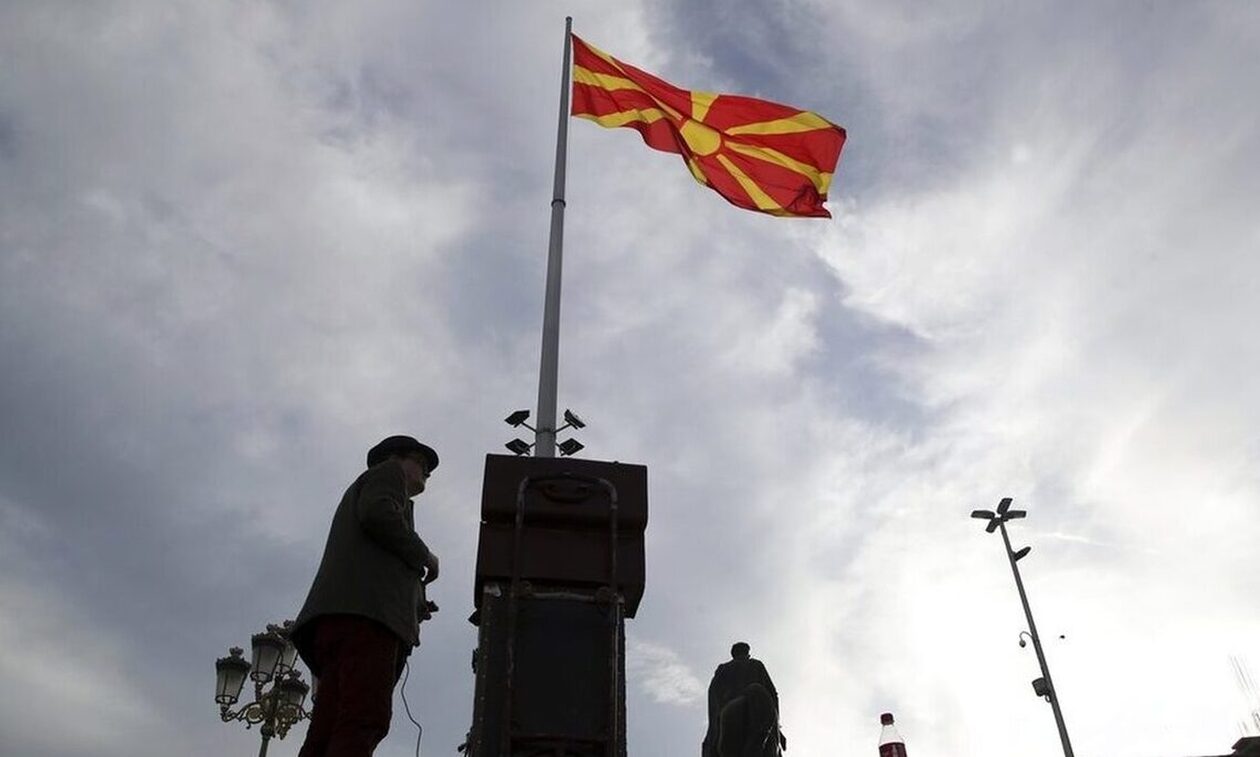 ΕΕ προς τα Σκόπια: Είτε αλλαγή του Συντάγματός σας είτε διεθνή απομόνωση