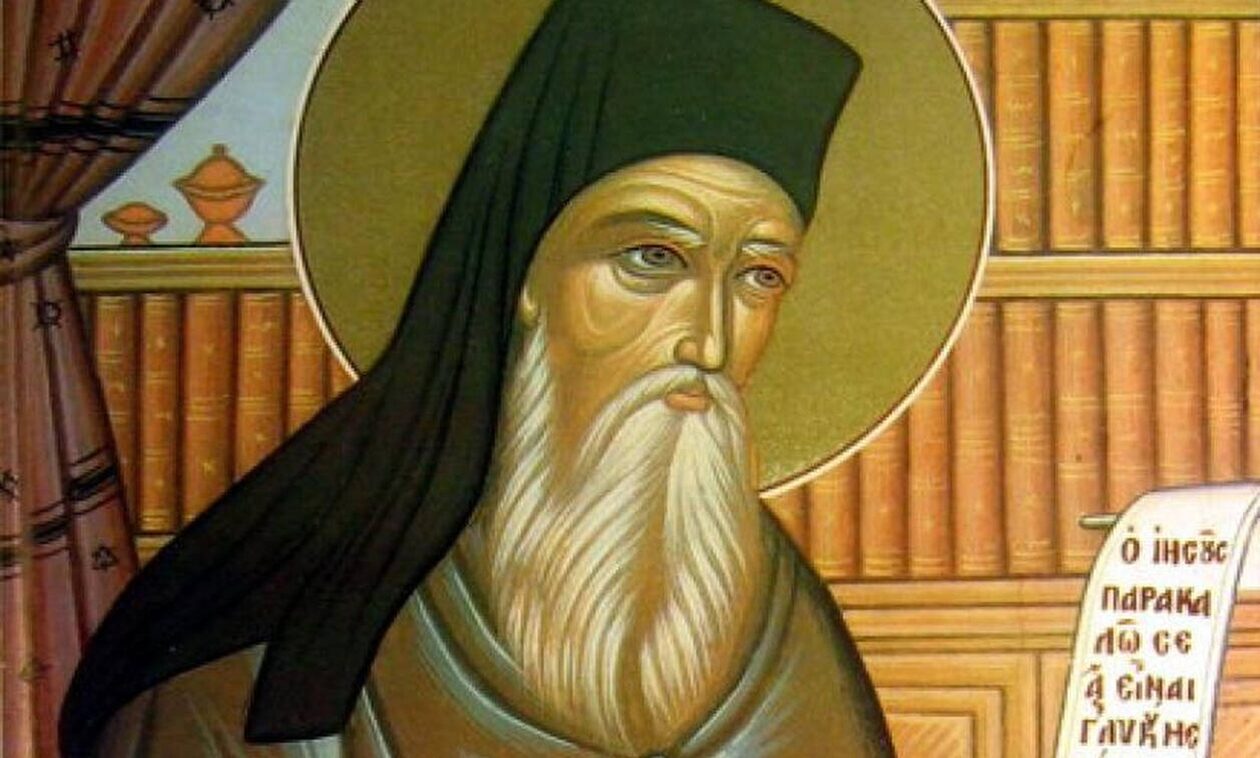 Εορτολόγιο 14 Ιουλίου: Ποιοι γιορτάζουν σήμερα