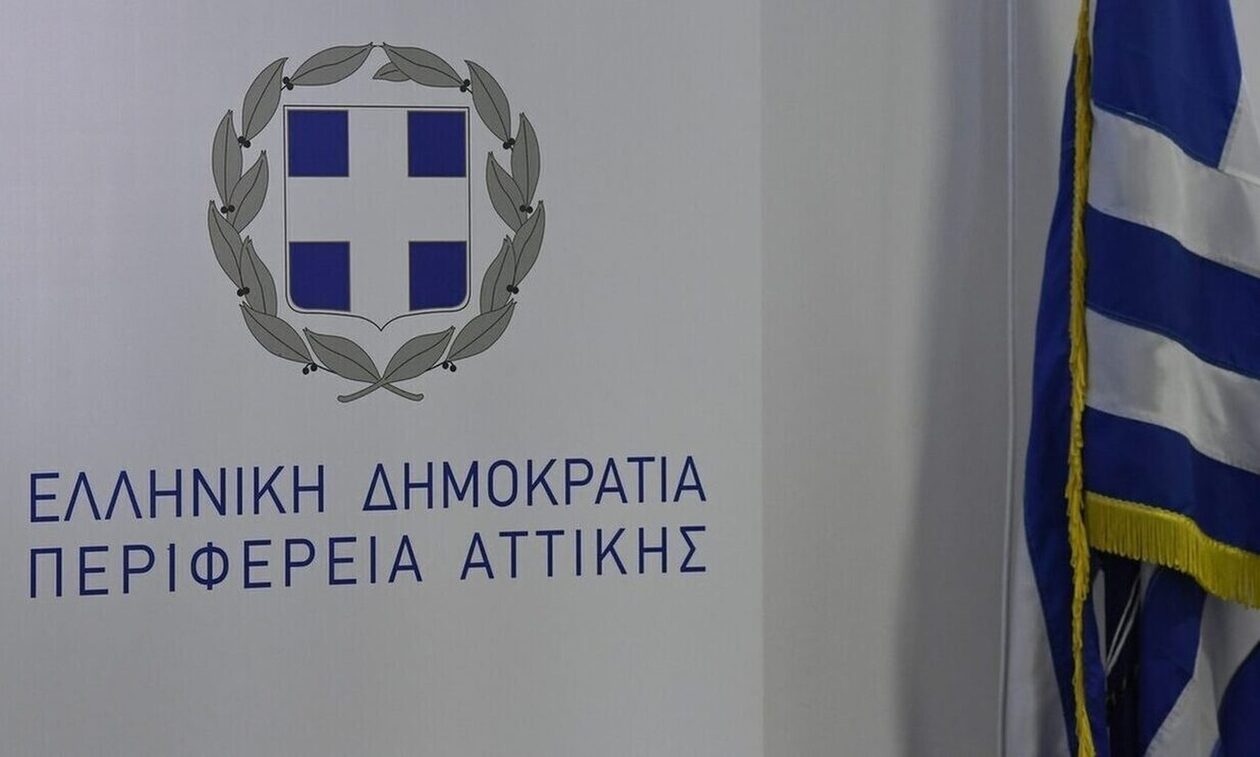 Περιφέρεια Αττικής: Ο φθηνός λαϊκισμός πάνω στις στάχτες, βλάπτει το συμφέρον της Αττικής
