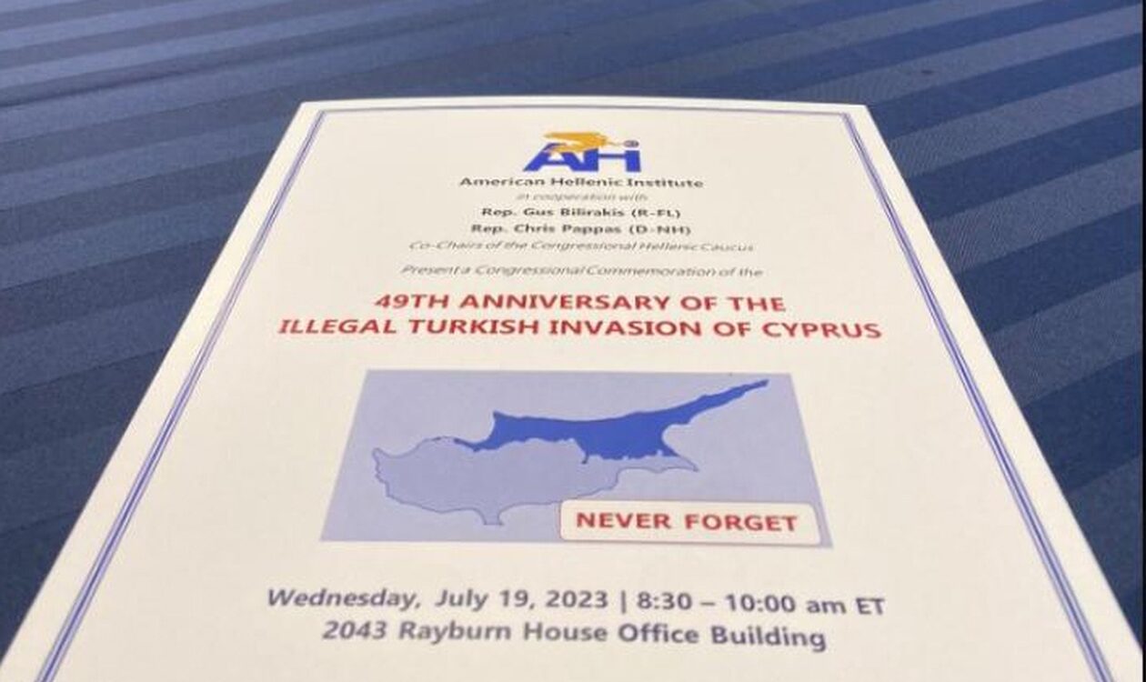 Εκδήλωση στο Κογκρέσο για την εισβολή στην Κύπρο: Μήνυμα Αμερικανών βουλευτών προς την Άγκυρα