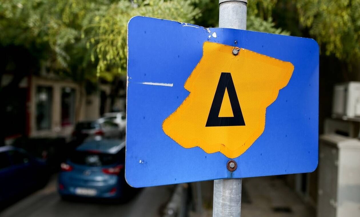 Δακτύλιος: Μέχρι σήμερα τα περιοριστικά μέτρα κυκλοφορίας