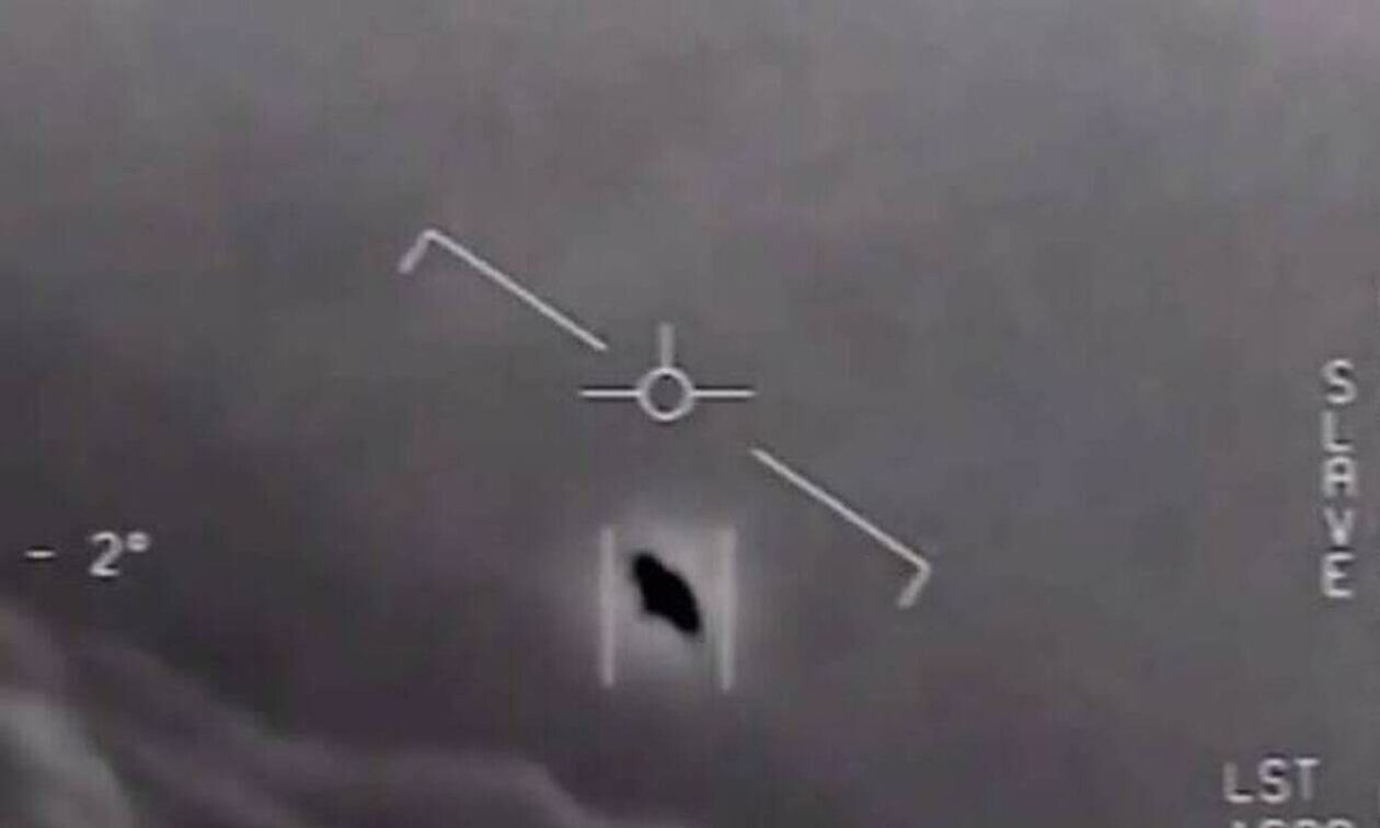 ΗΠΑ: Αξιωματούχοι της CIA είδαν UFO στη Σοβιετική Ένωση κατά τη διάρκεια του Ψυχρού Πολέμου