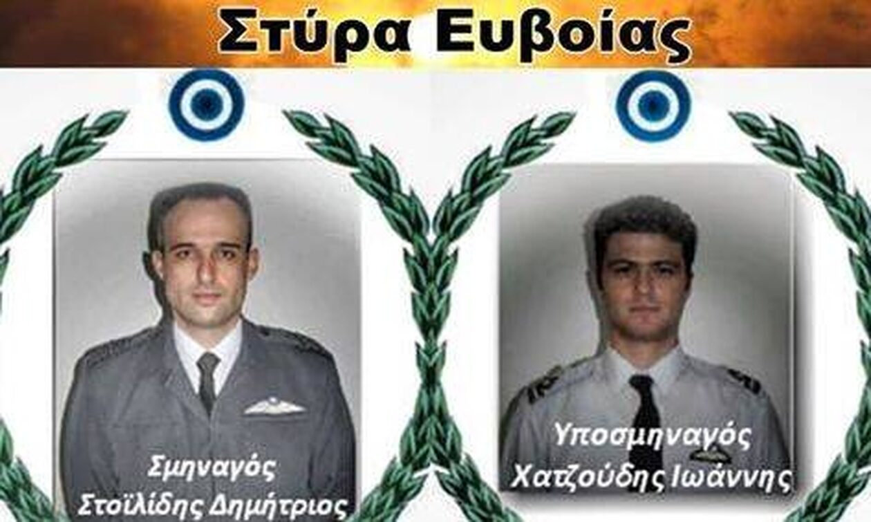 Πτώση Canadair στην Κάρυστο: Η τραγική ειρωνεία και οι δυο πιλότοι που θυσιάστηκαν για την πατρίδα