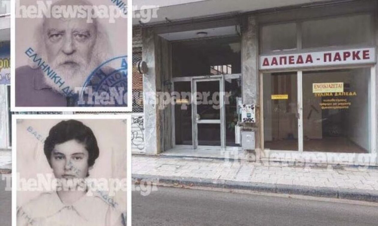 Βόλος: Η ιατροδικαστική για το ζευγάρι που πέθανε αγκαλιασμένο – «Έσβησε από στεναχώρια»
