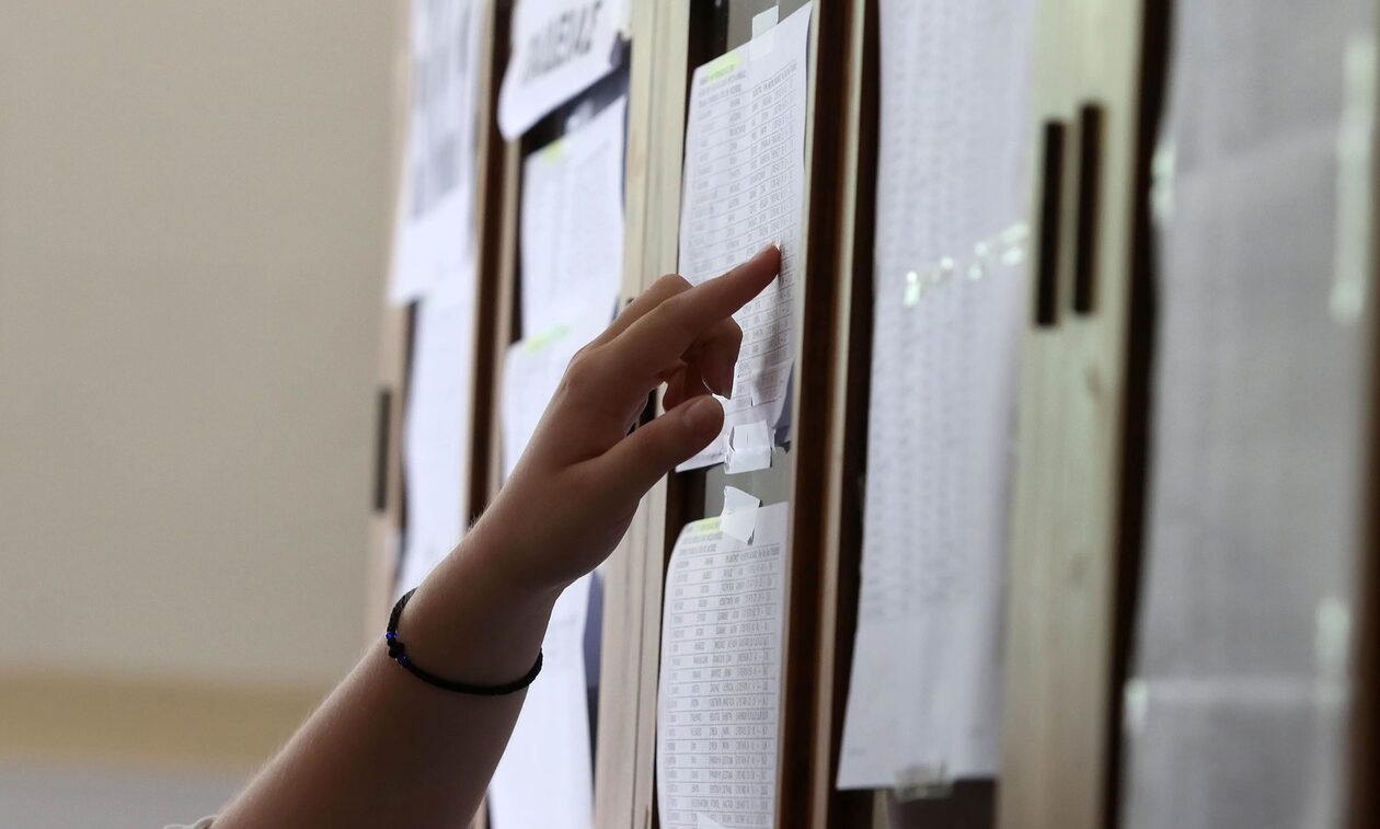 Βάσεις 2023: Αυτές είναι οι 15 σχολές με τα περισσότερα μόρια