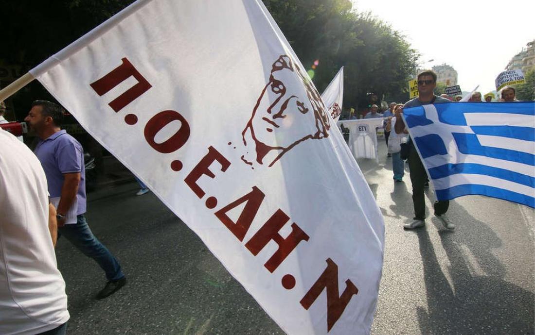 ΠΟΕΔΗΝ: Κινητοποιήσεις ενόψει της 87ης ΔΕΘ στη Θεσσαλονίκη – Τι ζητούν οι υγειονομικοί
