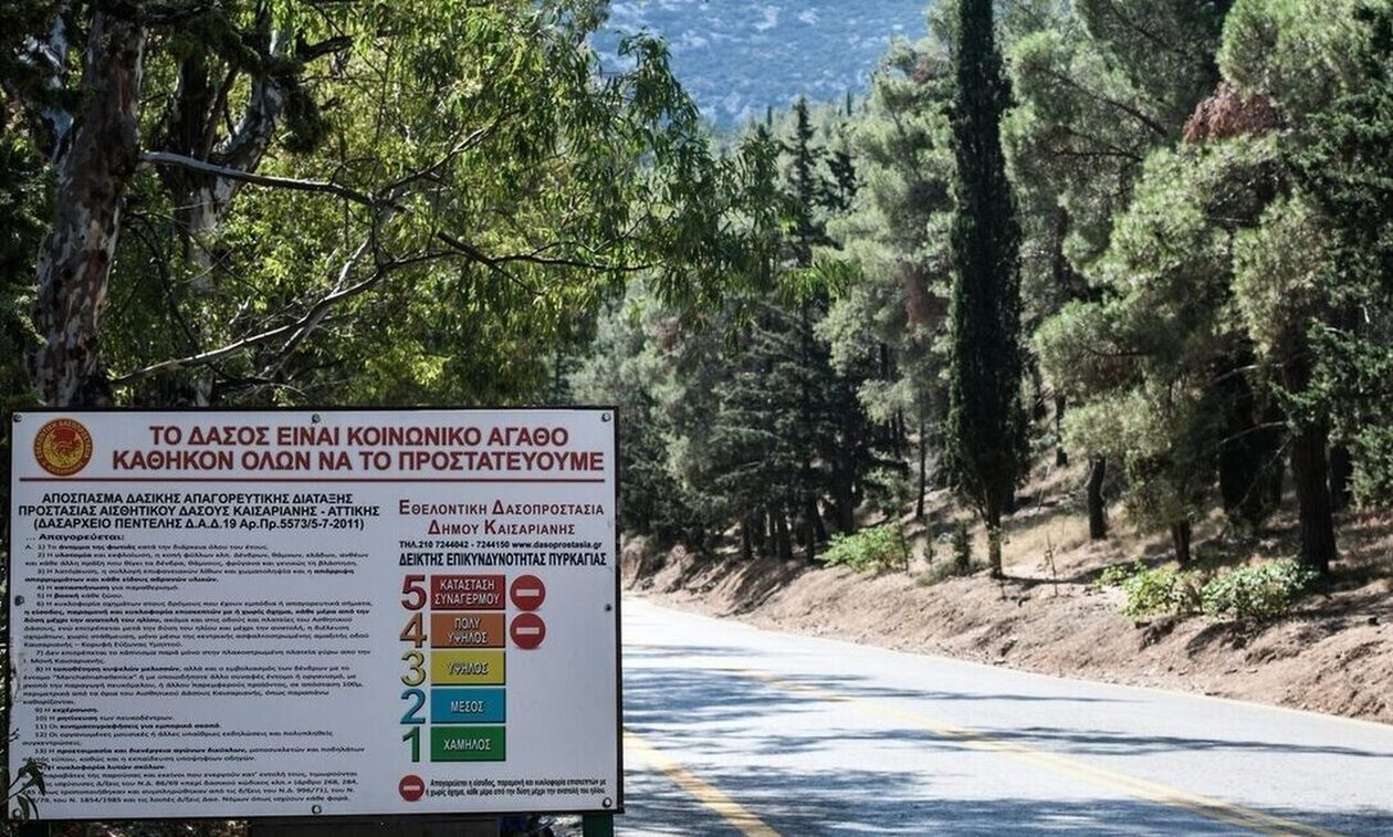 Πολύ υψηλός κίνδυνος πυρκαγιάς την Πέμπτη (3/8) σε 3 Περιφέρειες