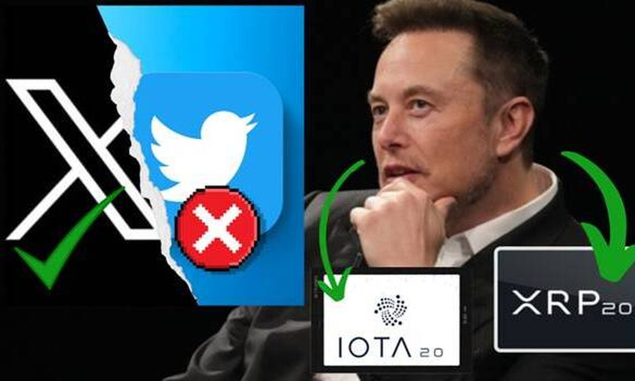 Twitter: Το κοινωνικό δίκτυο του Elon Musk γίνεται X.com