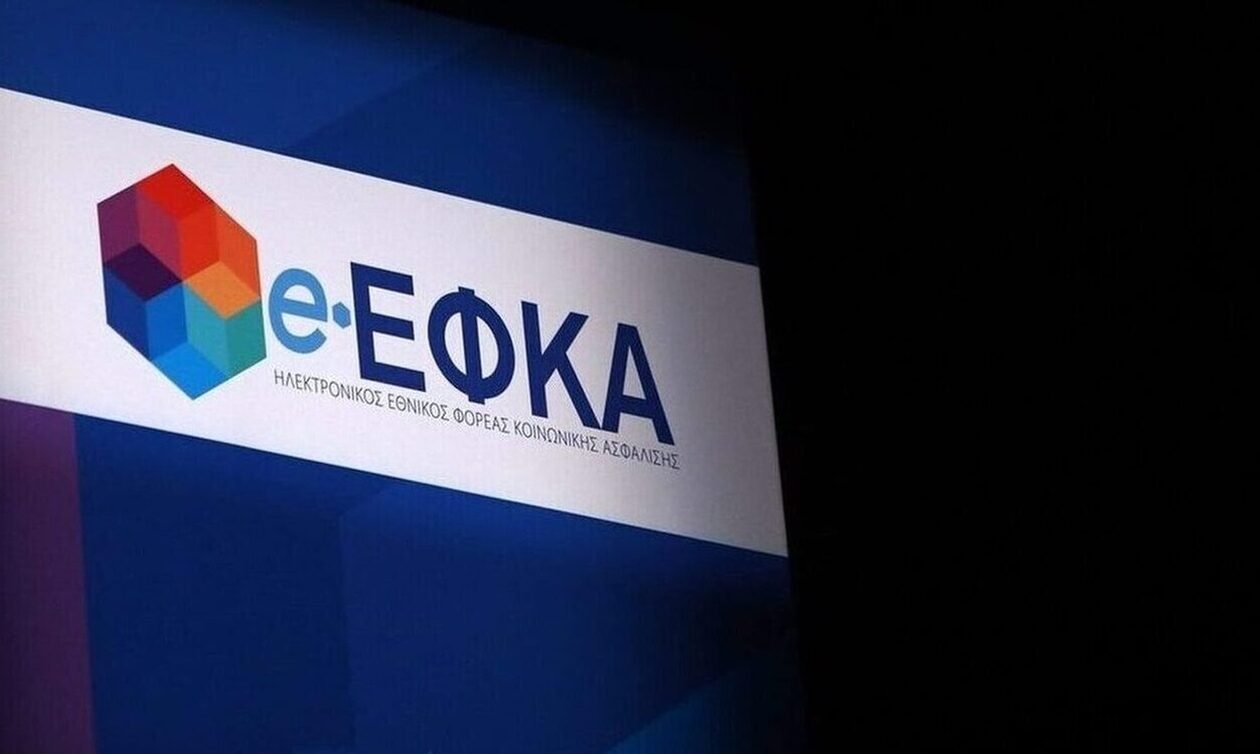 Μειώνονται οι ληξιπρόθεσμες αιτήσεις συνταξιοδότησης