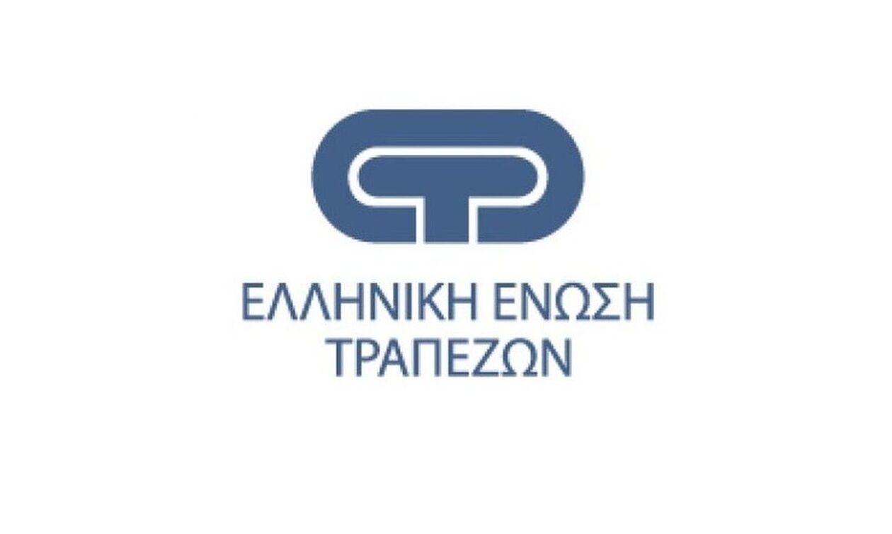 Διευκρινίσεις ΕΕΤ για τα επιτόκια νέων δανείων και καταθέσεων