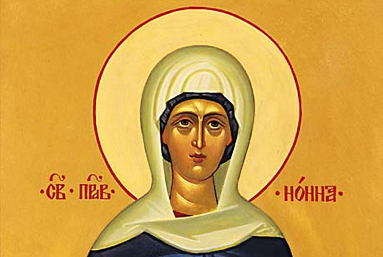 Εορτολόγιο: Ποιοι γιορτάζουν σήμερα 5 Αυγούστου