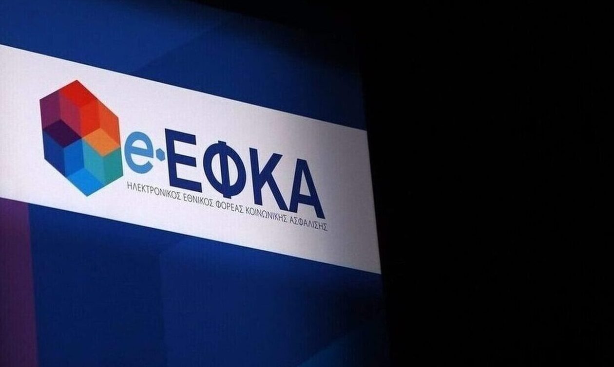 ΕΦΚΑ:  Ένσημα και σύνταξη με ένα κλικ στο κινητό