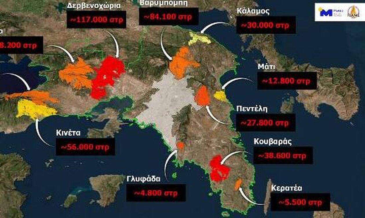 Φωτιές: Το 23% της Αττικής κάηκε μέσα στα 7 τελευταία χρόνια