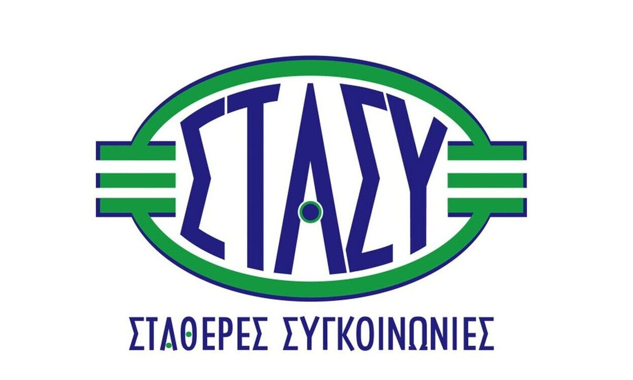 Η ανακοίνωση της ΣΤΑΣΥ για την παρουσία χούλιγκανς στον ηλεκτρικό – «Ενημερώθηκαν οι αρμόδιοι»