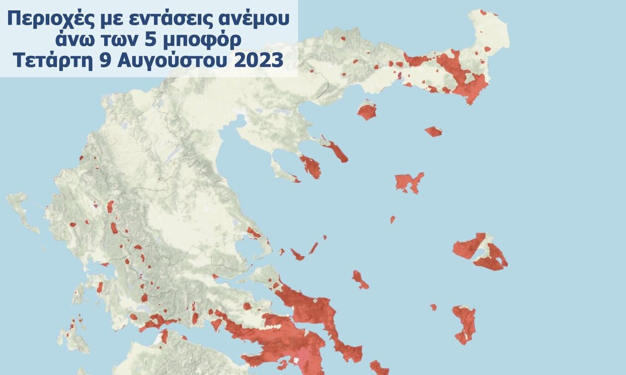 Υψηλή και πολύ υψηλή επικινδυνότητα δασικών πυρκαγιών το τριήμερο 9 – 11 Αυγούστου