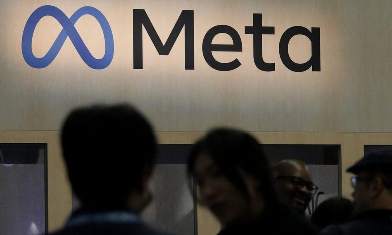 Νορβηγία: Πρόστιμο 88.500 ευρώ στην Meta για παραβίαση της νομοθεσίας περί προστασίας δεδομένων