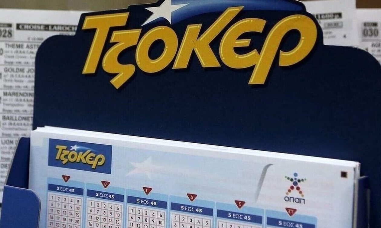 Κλήρωση τζόκερ σήμερα (8/8/2023): Οι τυχεροί αριθμοί που κερδίζουν 1.700.000 ευρώ