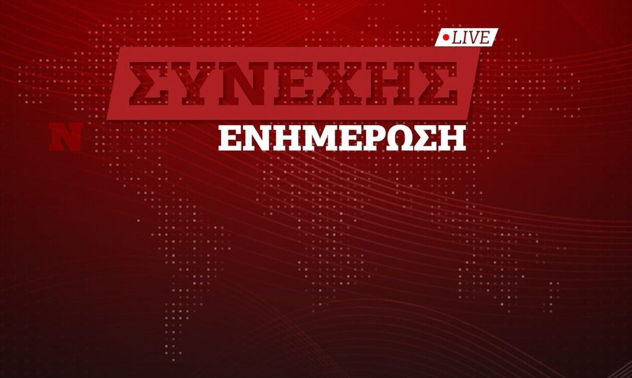 Φωτιά τώρα στον Μαραθώνα