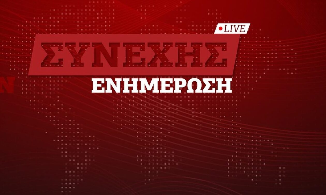 Φωτιά τώρα στην Εύβοια