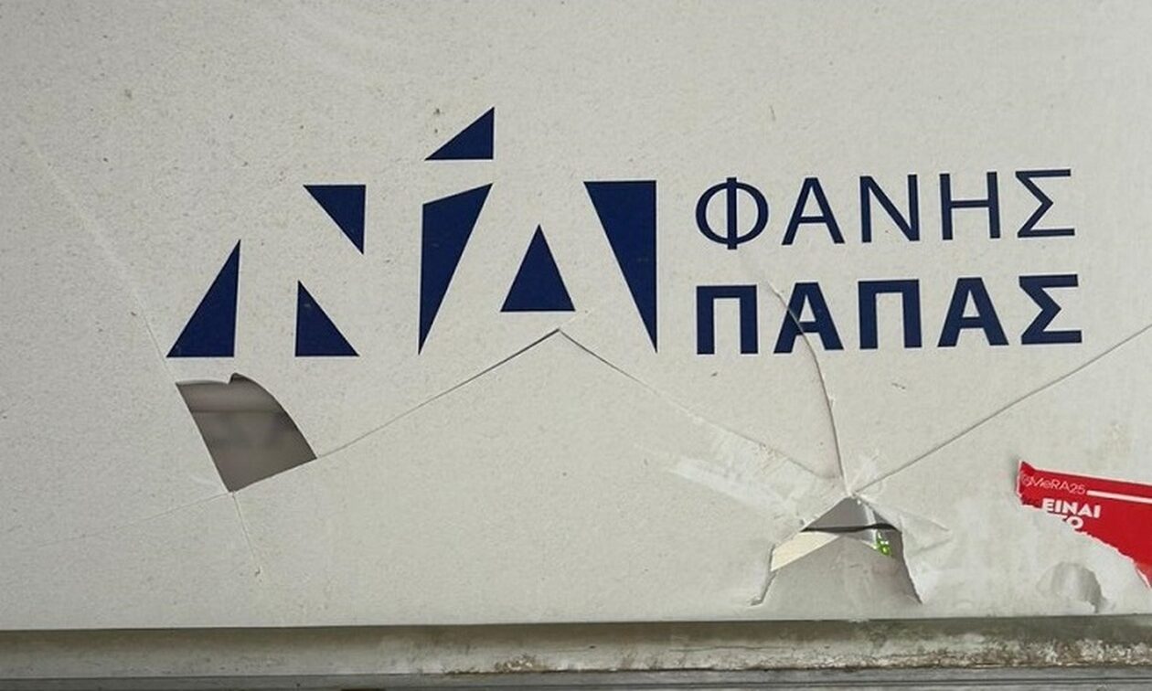 Θεσσαλονίκη: Βανδάλισαν το πολιτικό γραφείο του Φάνη Παπά