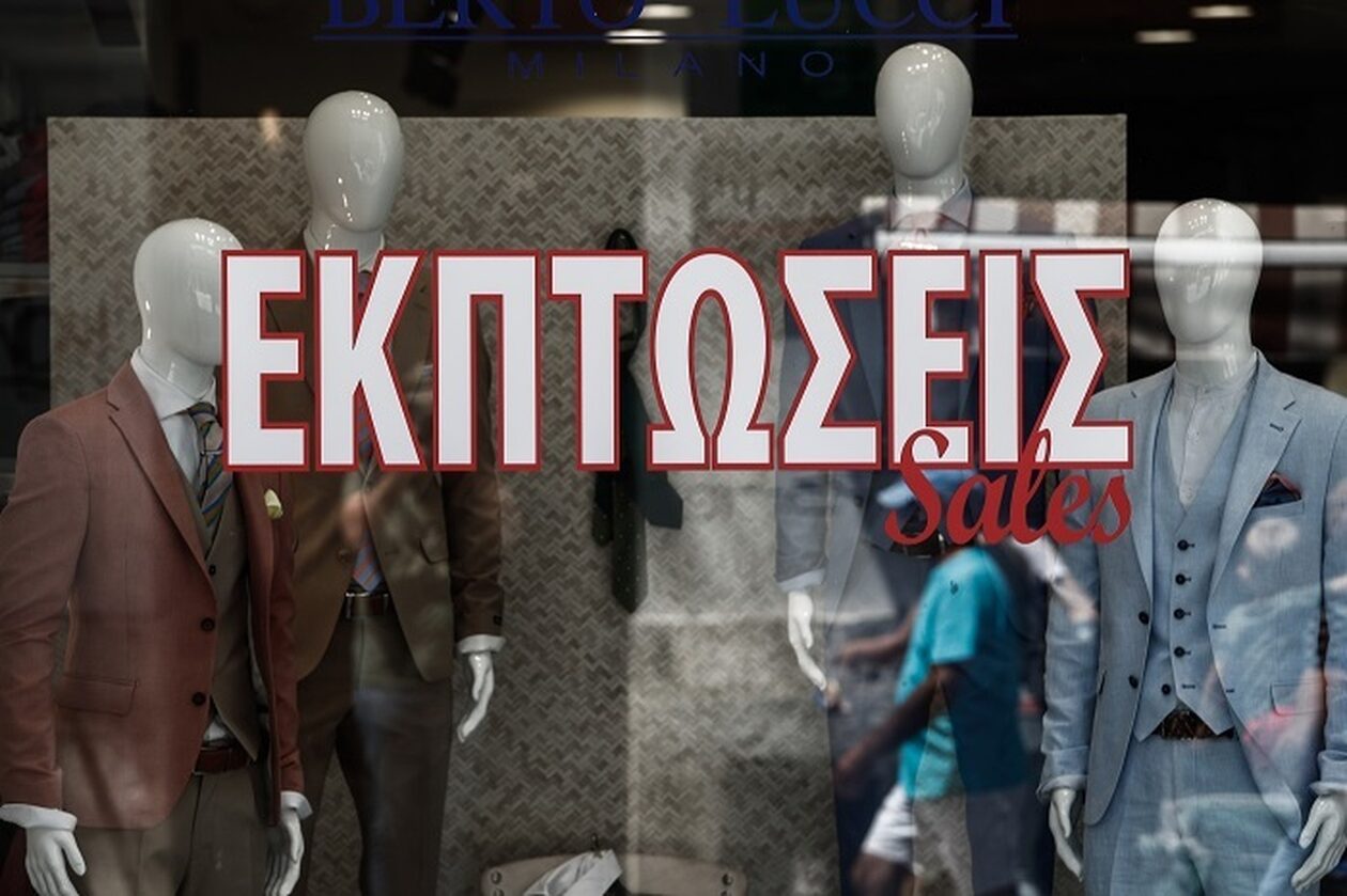 Πότε τελειώνουν οι θερινές εκπτώσεις – Τι να προσέξετε στις αγορές σας