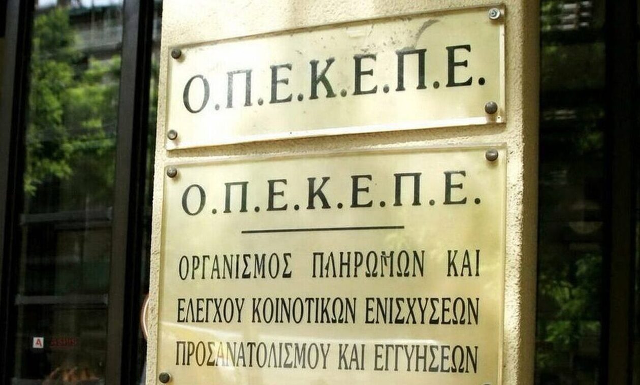 ΟΠΕΚΕΠΕ: Παράταση έως τις 11/9 για τις δηλώσεις ΟΣΔΕ