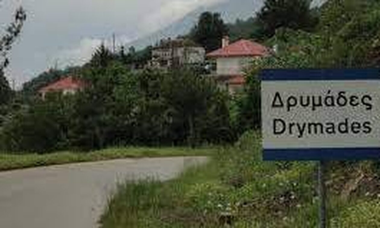 Λειτουργία Τελωνείου και στους Δρυμάδες Πωγωνίου