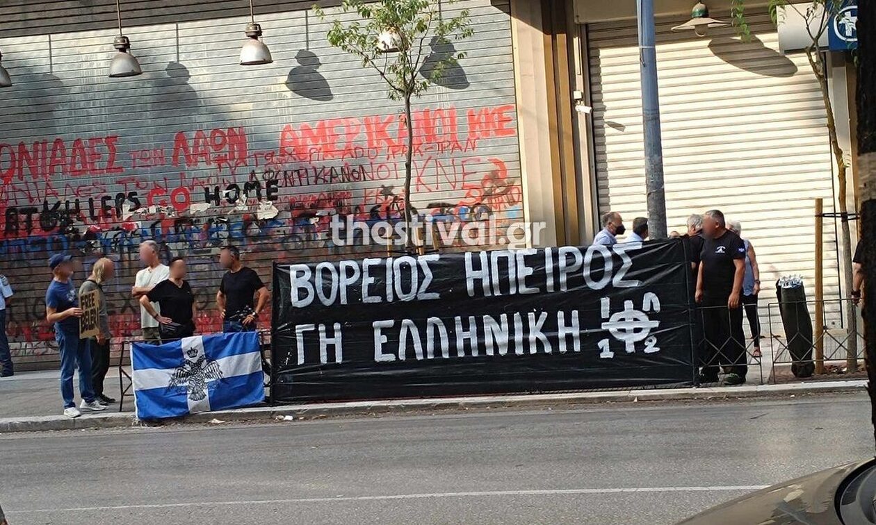 Θεσσαλονίκη: Συγκέντρωση του Ιερού Λόχου έξω από το αλβανικό προξενείο για την αποφυλάκιση Μπελέρη