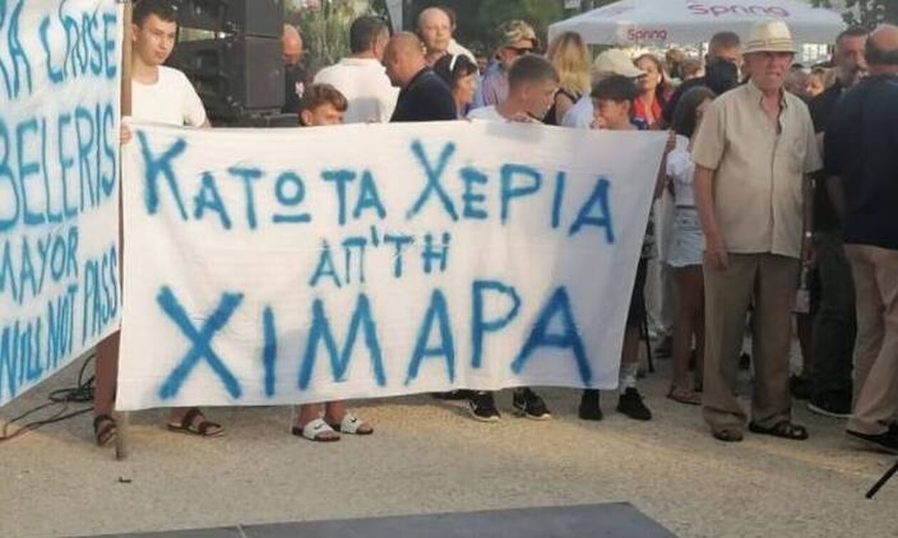 Μεγάλη συγκέντρωση για τον Μπελέρη στη Χειμάρρα, παρουσία των δημάρχων Αθήνας και Θεσσαλονίκης