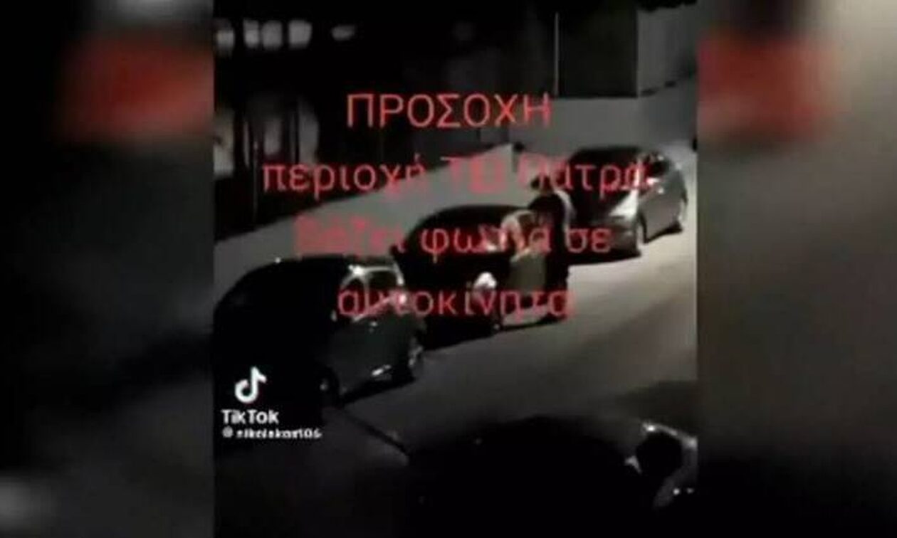 Πάτρα: Βρέθηκε και ομολόγησε ο εμπρηστής του αυτοκινήτου στην περιοχή των ΤΕΙ